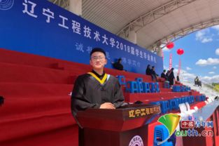 遼寧工程技術(shù)大學(xué)第六屆研究生支教團(tuán) 以工程技術(shù)服務(wù)書寫青春奉獻(xiàn)新篇章