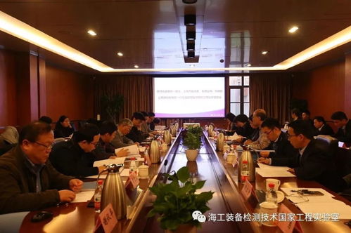 海洋工程裝備檢測(cè)試驗(yàn)技術(shù)國家工程實(shí)驗(yàn)室順利通過驗(yàn)收，標(biāo)志著我國海洋工程技術(shù)服務(wù)邁入新階段