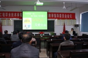 湖南工程職業(yè)技術(shù)學(xué)院 打造高水平工程技術(shù)服務(wù)，賦能區(qū)域產(chǎn)業(yè)發(fā)展