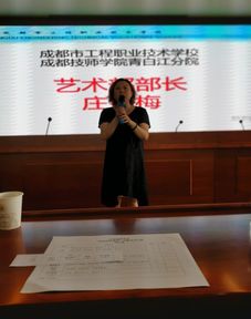 旅游成就夢(mèng)想 以匠心點(diǎn)亮講解之路——成都市工程職業(yè)技術(shù)學(xué)校技能比賽側(cè)記